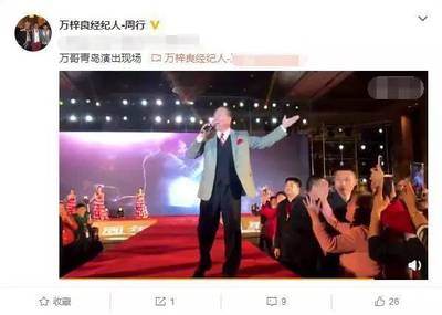 昔日男神萬梓良近照曝光 從銀幕風華到商演為生的滄桑蛻變