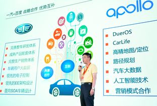 全球最強自動駕駛生態成立 技術巨頭與行業大佬的深度解讀