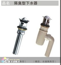 潔具與個人衛(wèi)生用品銷售 商業(yè)機遇與市場趨勢