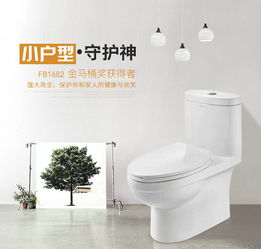 法恩莎衛(wèi)浴坐便器FB1682促銷活動 優(yōu)惠折扣與價格詳情
